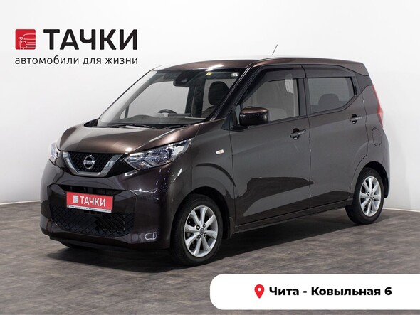 Nissan Dayz 2020 в автосалоне Тачки Чита