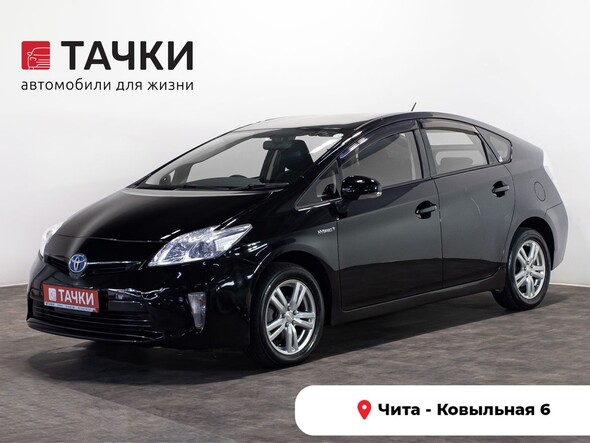 Toyota Prius 2013 в автосалоне Тачки Чита