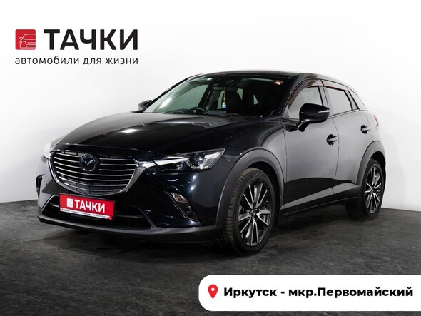 Mazda CX-3 2015 в автосалоне Тачки Иркутск