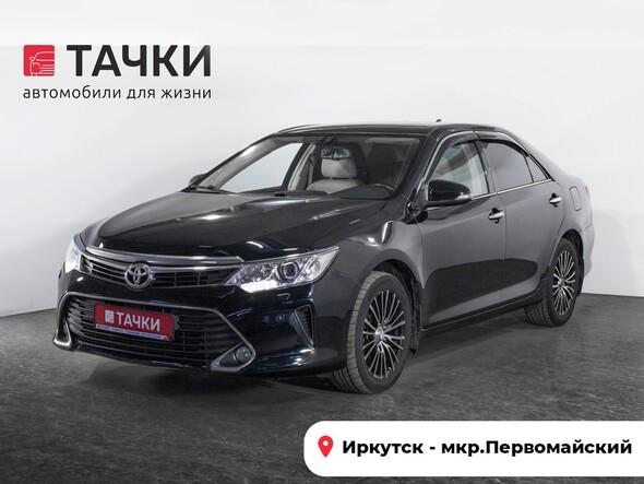 Toyota Camry 2015 в автосалоне Тачки Иркутск