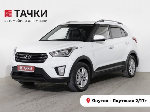 Hyundai Creta 2017 в автосалоне Тачки Якутск