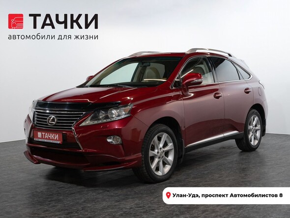 Lexus RX 2011 в автосалоне Тачки Улан-Удэ