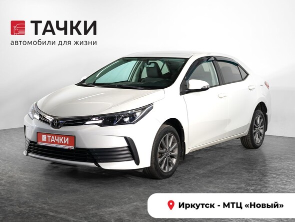 Toyota Corolla 2018 в автосалоне Тачки Иркутск