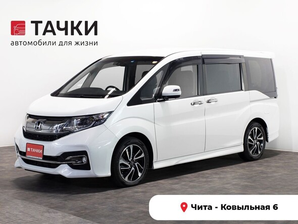 Honda Stepwgn 2016 в автосалоне Тачки Чита