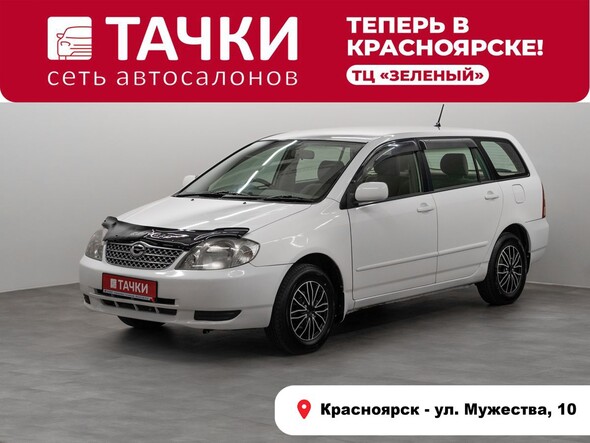Toyota Corolla 2001 в автосалоне Тачки Красноярск