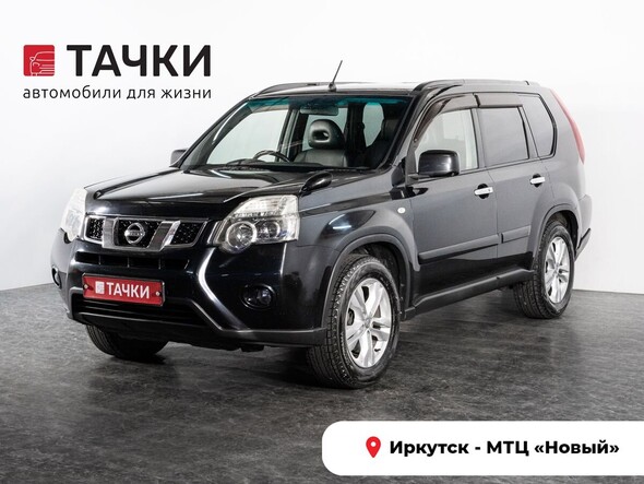 Nissan X-Trail 2011 в автосалоне Тачки Иркутск