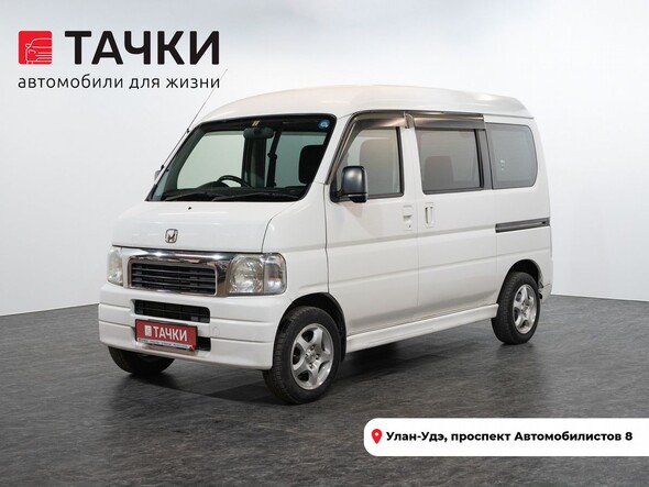 Honda Vamos 2014 в автосалоне Тачки Улан-Удэ