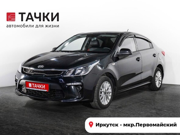 Kia Rio 2020 в автосалоне Тачки Иркутск