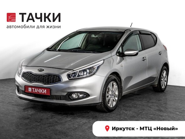Kia Ceed 2015 в автосалоне Тачки Иркутск