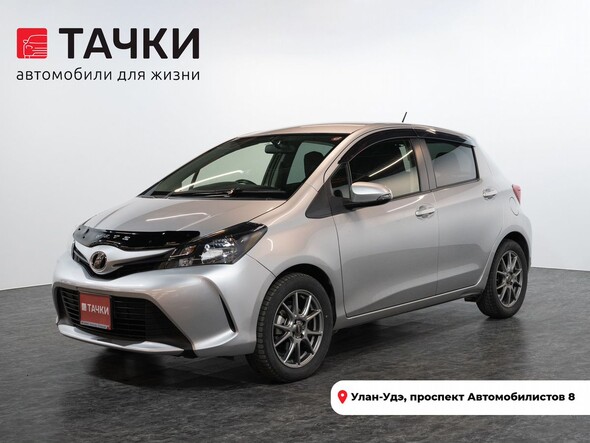 Toyota Vitz 2014 в автосалоне Тачки Улан-Удэ