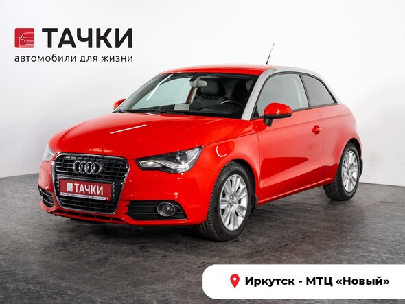 Audi A1 2012 в автосалоне Тачки Иркутск