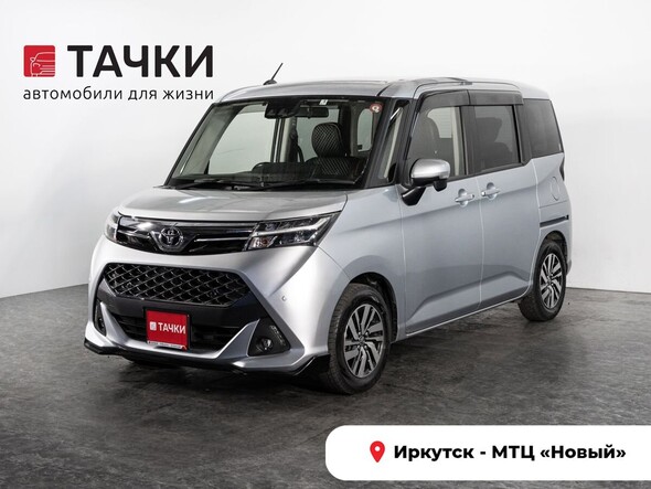Toyota Tank 2019 в автосалоне Тачки Иркутск