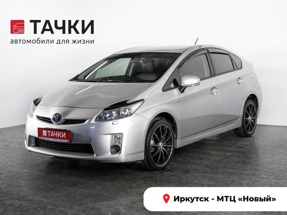 Toyota Prius 2010 в автосалоне Тачки Иркутск
