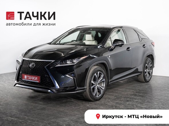 Lexus RX 2018 в автосалоне Тачки Иркутск