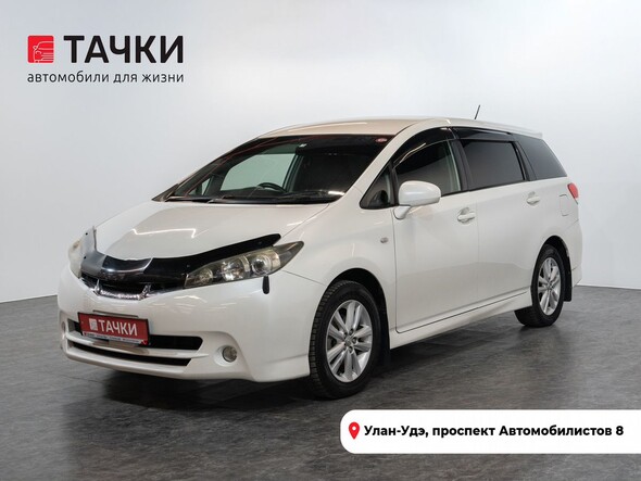 Toyota Wish 2010 в автосалоне Тачки Улан-Удэ