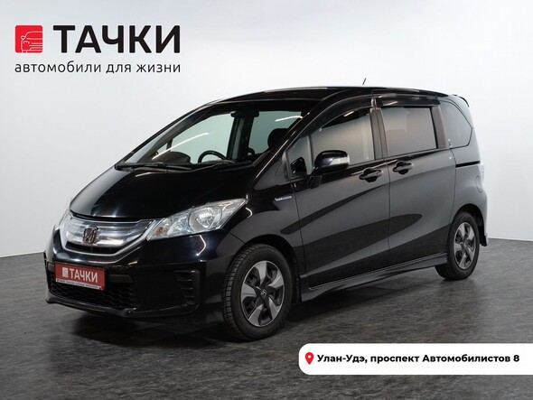 Honda Freed 2011 в автосалоне Тачки Улан-Удэ