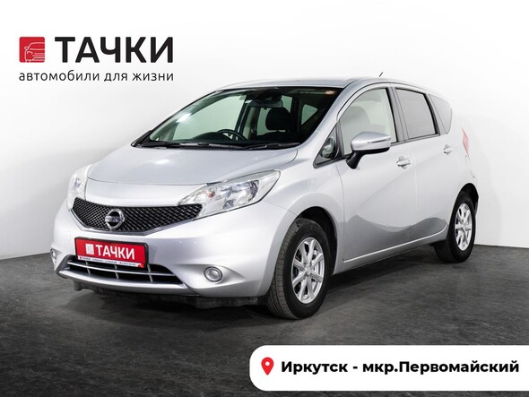 Nissan Note 2014 в автосалоне Тачки Иркутск