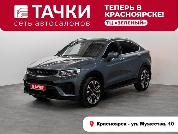 Geely Tugella 2023 в автосалоне Тачки Красноярск