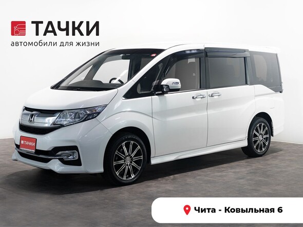 Honda Stepwgn 2015 в автосалоне Тачки Чита