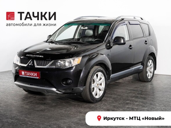 Mitsubishi Outlander 2007 в автосалоне Тачки Иркутск