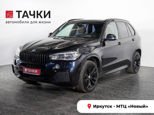 BMW X5 2018 в автосалоне Тачки Иркутск