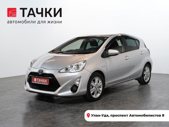 Toyota Aqua 2016 в автосалоне Тачки Улан-Удэ