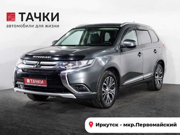 Mitsubishi Outlander 2015 в автосалоне Тачки Иркутск