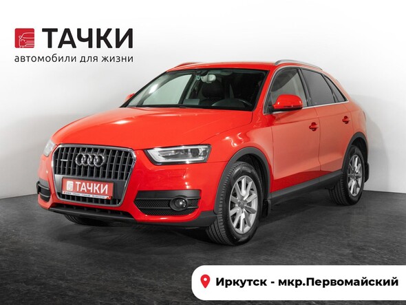 Audi Q3 2014 в автосалоне Тачки Иркутск