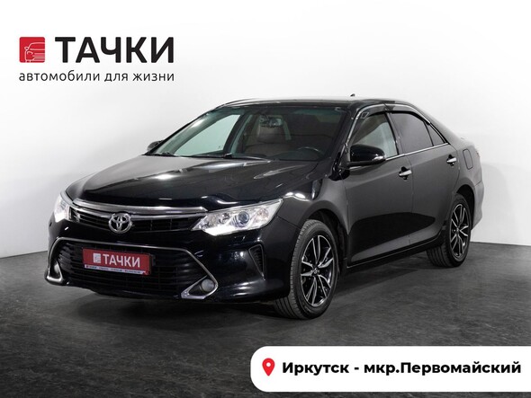 Toyota Camry 2017 в автосалоне Тачки Иркутск
