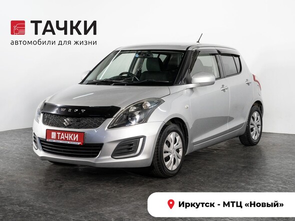 Suzuki Swift 2016 в автосалоне Тачки Иркутск
