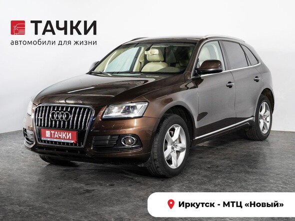 Audi Q5 2016 в автосалоне Тачки Иркутск