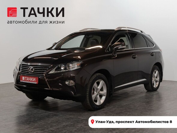 Lexus RX 2013 в автосалоне Тачки Улан-Удэ