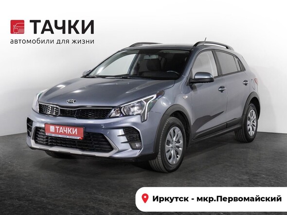 Kia Rio 2021 в автосалоне Тачки Иркутск