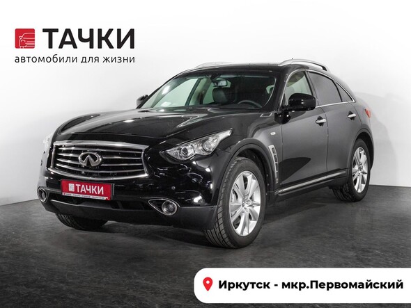 Infiniti QX70 2014 в автосалоне Тачки Иркутск