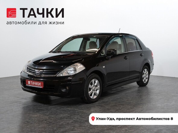 Nissan Tiida 2011 в автосалоне Тачки Улан-Удэ