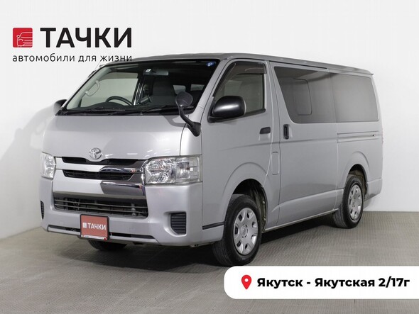 Toyota HiAce 2017 в автосалоне Тачки Якутск