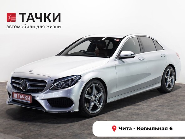 Mercedes-Benz C-Класс 2016 в автосалоне Тачки Чита