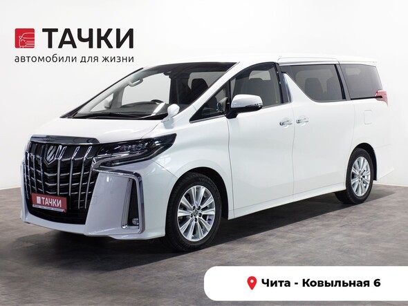 Toyota Alphard 2020 в автосалоне Тачки Чита