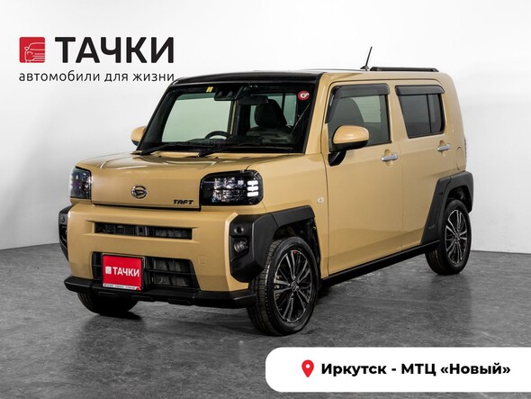 Daihatsu Taft 2022 в автосалоне Тачки Иркутск
