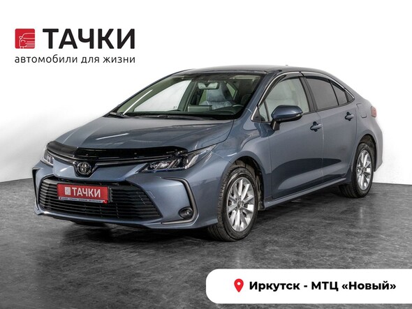 Toyota Corolla 2019 в автосалоне Тачки Иркутск