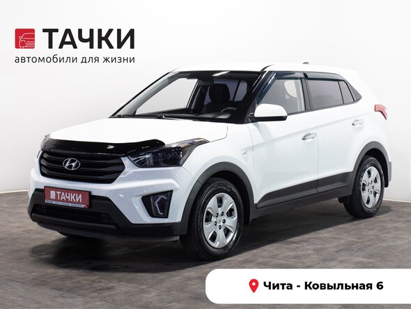 Hyundai Creta 2019 в автосалоне Тачки Чита