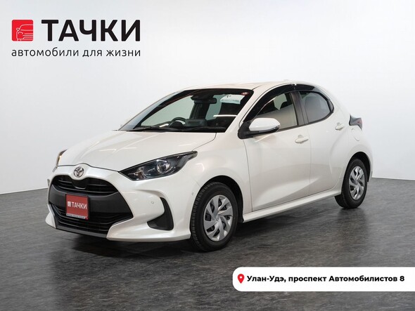 Toyota Yaris 2020 в автосалоне Тачки Улан-Удэ