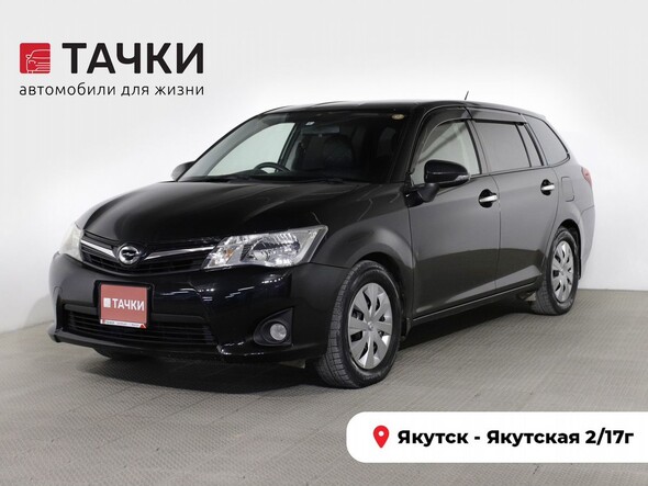Toyota Corolla 2014 в автосалоне Тачки Якутск