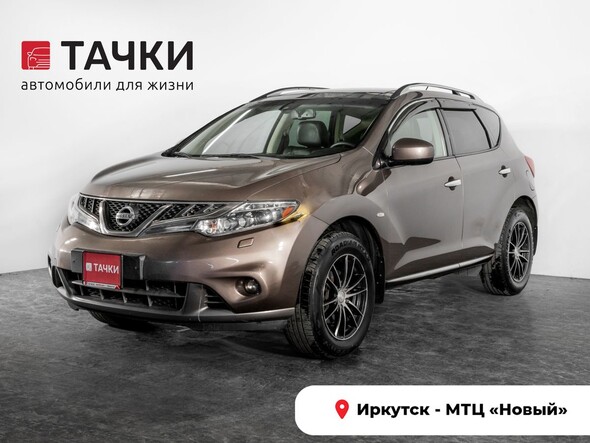 Nissan Murano 2011 в автосалоне Тачки Иркутск