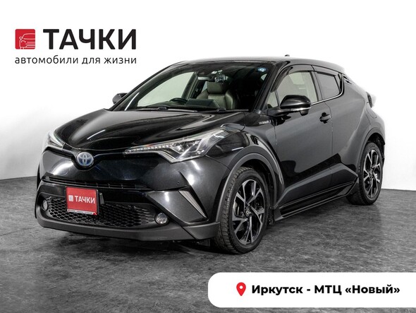Toyota C-HR 2017 в автосалоне Тачки Иркутск