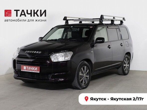 Toyota Succeed 2015 в автосалоне Тачки Якутск