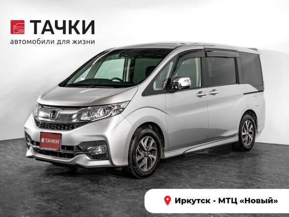 Honda Stepwgn 2016 в автосалоне Тачки Иркутск