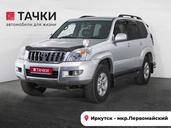 Toyota Land Cruiser Prado 2009 в автосалоне Тачки Иркутск