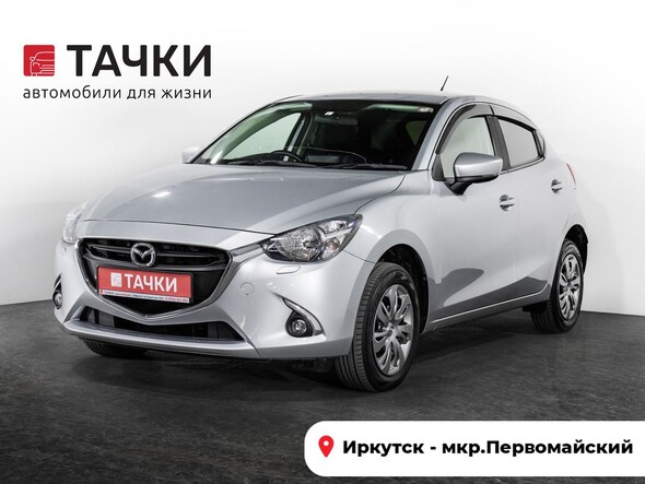 Mazda Demio 2016 в автосалоне Тачки Иркутск