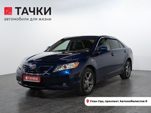 Toyota Camry 2007 в автосалоне Тачки Улан-Удэ